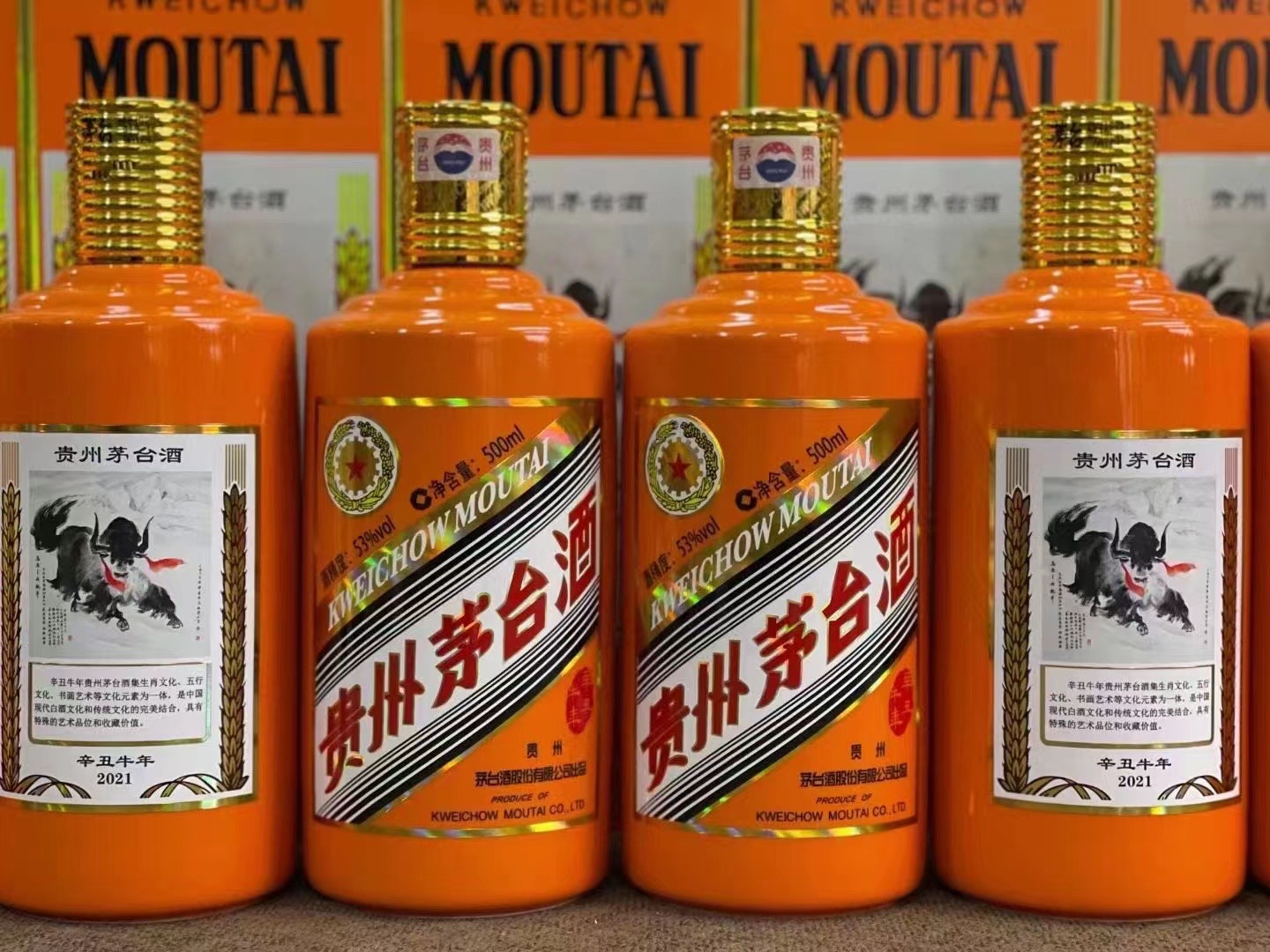 扬中德州齐河回收50年陈年茅台酒价格哪里回收(附近上门回收茅台酒）?